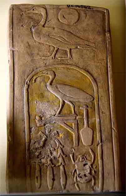 A fragment of a wall block inscribed with the birth-name of Thutmose III. Now in the Petrie Museum of Egyptian Archaeology, London (Osama Shukir Muhammed Amin FRCP(Glasg)/CC BY-SA 4.0)