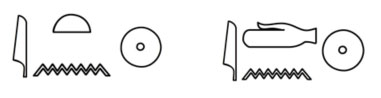 The hieroglyphs for the god Aten or Aden (Eten or Eden)
