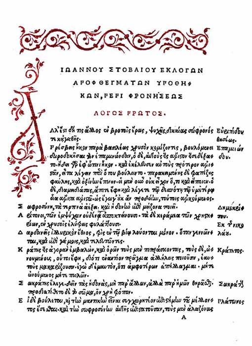 Portada de la Antología/Florilege de Stobeus, de la edición de 1536 de Vettore Trincavelli (Dominio público)