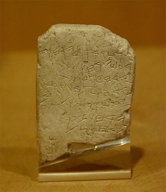 The Gezer agricultural calendar tablet is one of the earliest Hebrew texts, emphasizing how important agriculture was to the early Israelites. The text describes the main acts of farming each season, including the grain harvest of Shavuot. Early Iron Age, 10th century BC. From Gezer, in modern-day State of Israel. Museum of Archaeology, Istanbul, Turkey. (Osama Shukir Muhammed Amin FRCP(Glasg) / CC BY-SA 4.0)