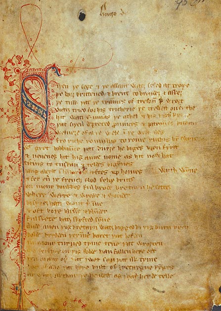 First page of the only surviving manuscript. (Public domain)