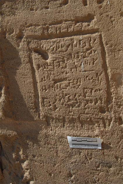 Graffiti démotique au Temple de Philae. (Eugene D. Cruz-Uribe / CC BY NC)