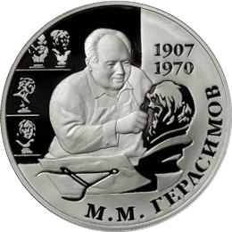 Commemorative Coin Honoring Mikhail Gerasimov
