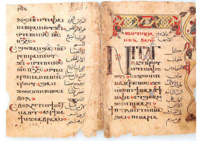 Egyptian manuscript.
