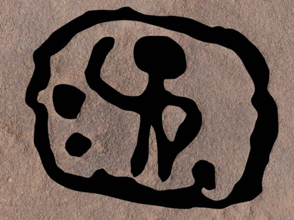 Petroglyph Violent scene showing ruler trampling enemy with two severed heads visible in background.  