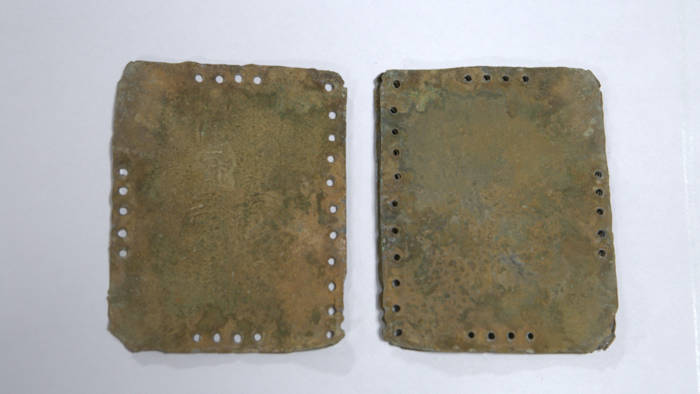 Two pages of the Jordan codices.