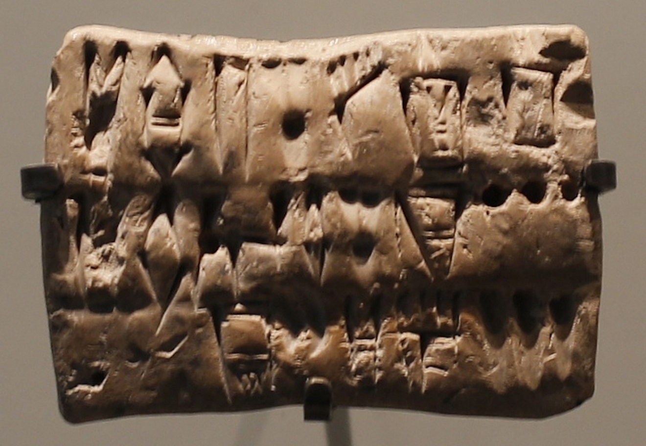 Proto-Elamite administrative tablet from ancient Iran