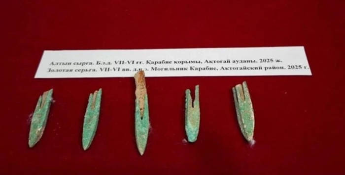 Metal arrowheads