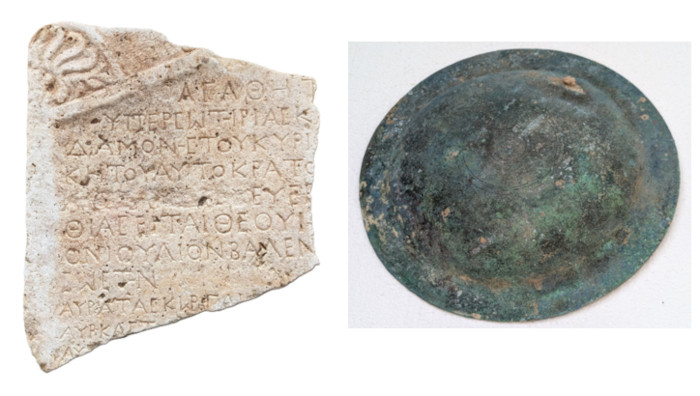The Greek inscription and the shield boss.