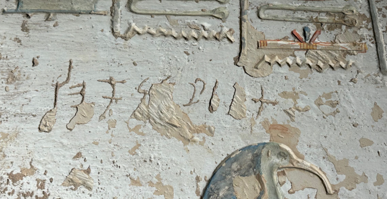 One of eight inscriptions left by a man named Cikai Korran