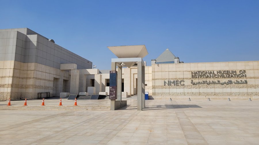 Entrance plaza and modern buildings of the National Museum of Egyptian Civilization in Cairo