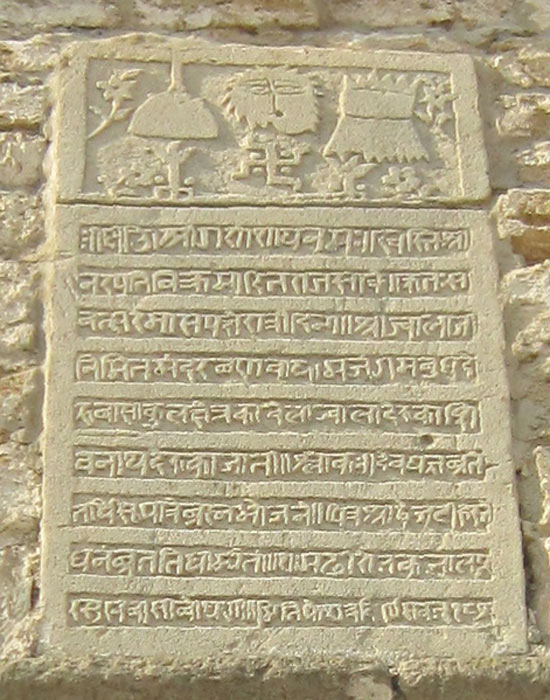 An inscribed invocation to Lord Shiva of the Hindu religion written in Sanskrit at the Ateshgah Baku fire temple. (Wikifex / CC BY-SA 3.0)