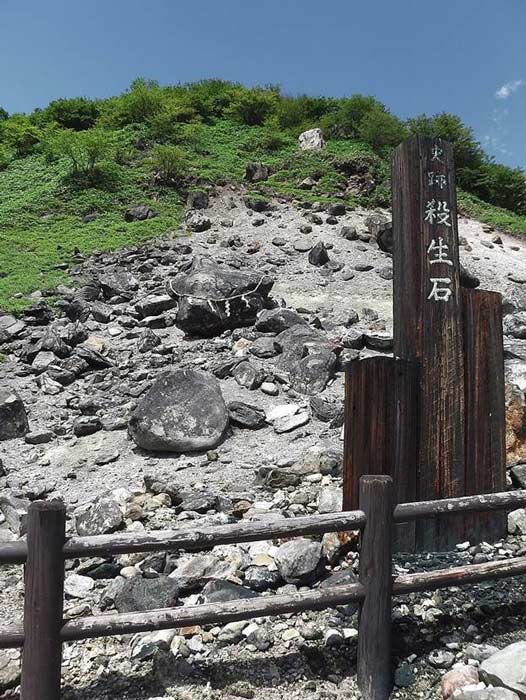 La famosa Piedra Asesina de Japón se veía así hasta que se partió en dos hace unos días. (Wiki Taro / Dominio público)