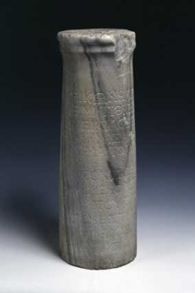 The marble stele