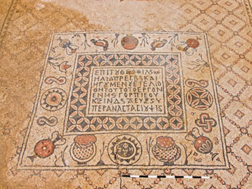 Mosaic at Monastery - Negev Desert