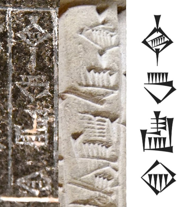 The name Lagash Ki ("Country of Lagash") on inscriptions of Gudea, in monumental linear script and cuneiform script on clay. (CC BY 4.0)