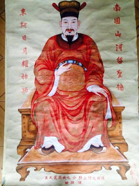 Painting of Trần Hưng Đạo, Nguyen Dynasty. (Public Domain)