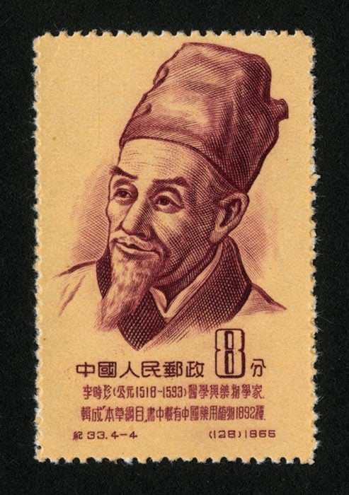 Francobollo del 1955 raffigurante Li Shizhen, l'autore del Ben Cao Gang Mu, o Compendio Materia Medica.  (Dominio pubblico)