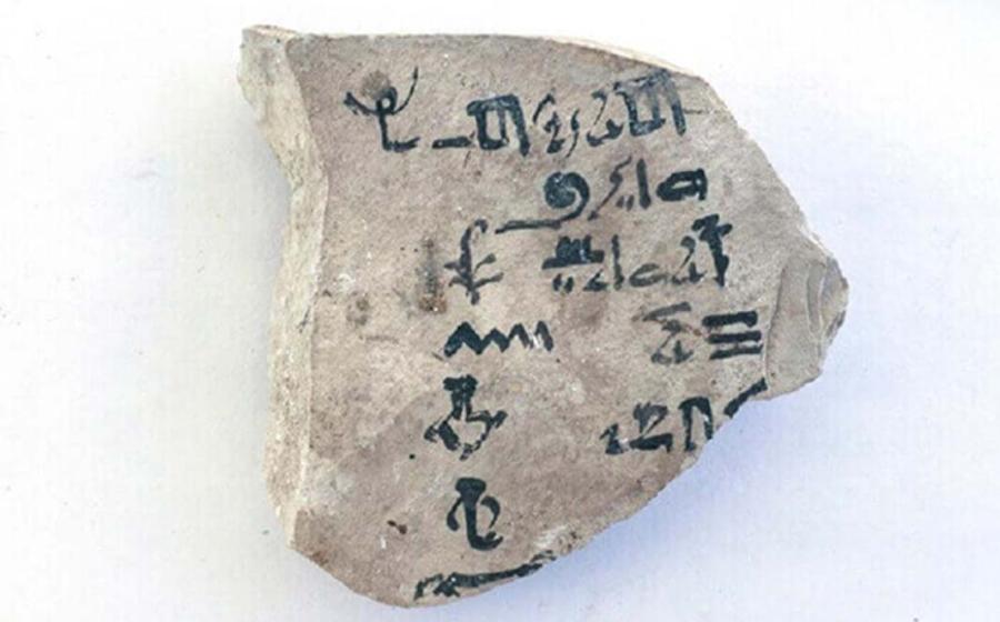 One side of the ancient alphabet primer.