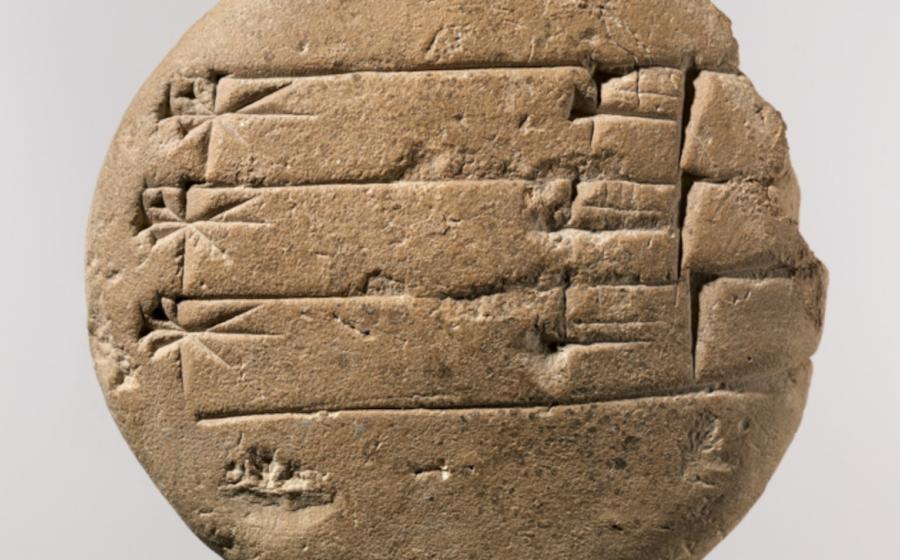 Old Babylonian tablet where name of the deity Urash is repeated as an education tool.
