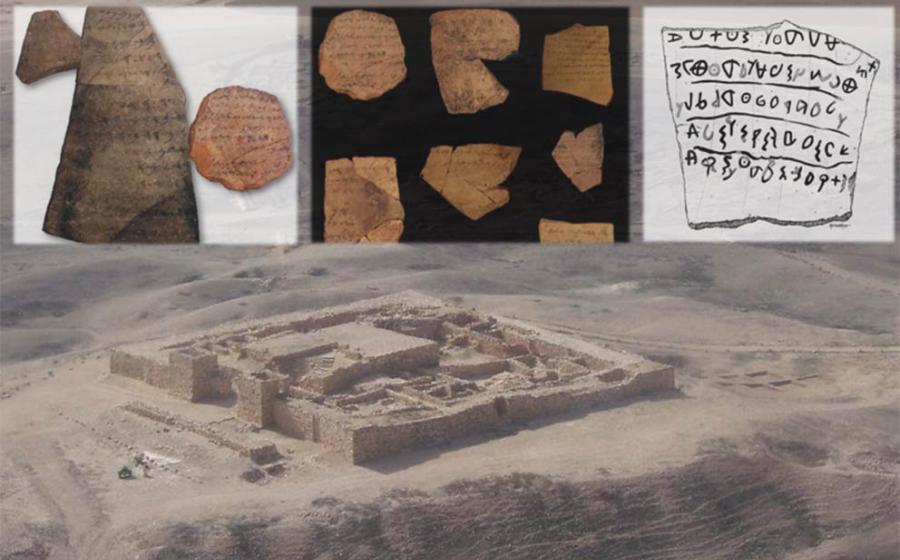 Tel Arad fortress, source of the ostracon that led to the Biblical-era mystery.  Source: Public Domain