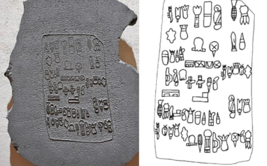 The Cascajal block and drawing of the glyphs.
