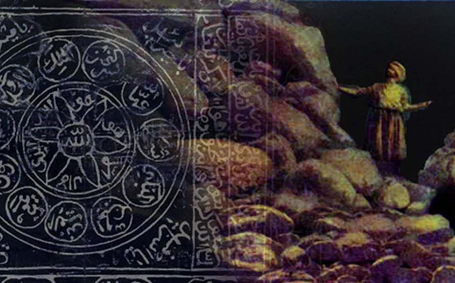 Curse of the Buried Pearl: Ancient Magick and the Many Hazards of Treasure Hunting – Part II