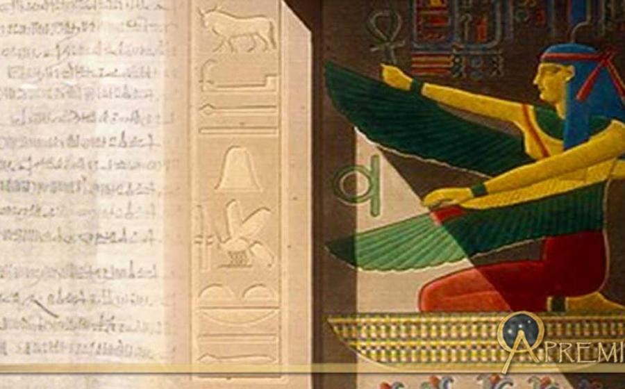 The Egyptian Judicial System: Robust Pillar of Empire