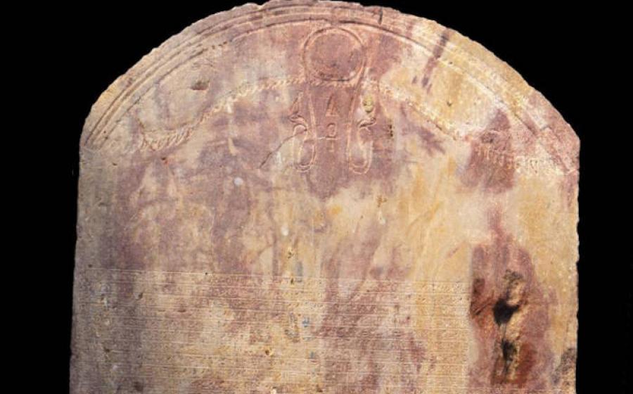 The newly discovered monolingual hieroglyphic stela of the Canopus Decree