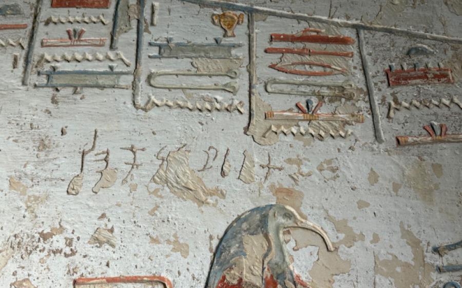  One of eight inscriptions left by a man named Cikai Korran in the Valley of the Kings.
