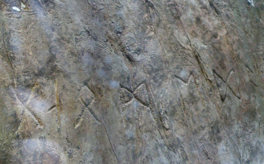 Heavener Runestone, Runestone State Park