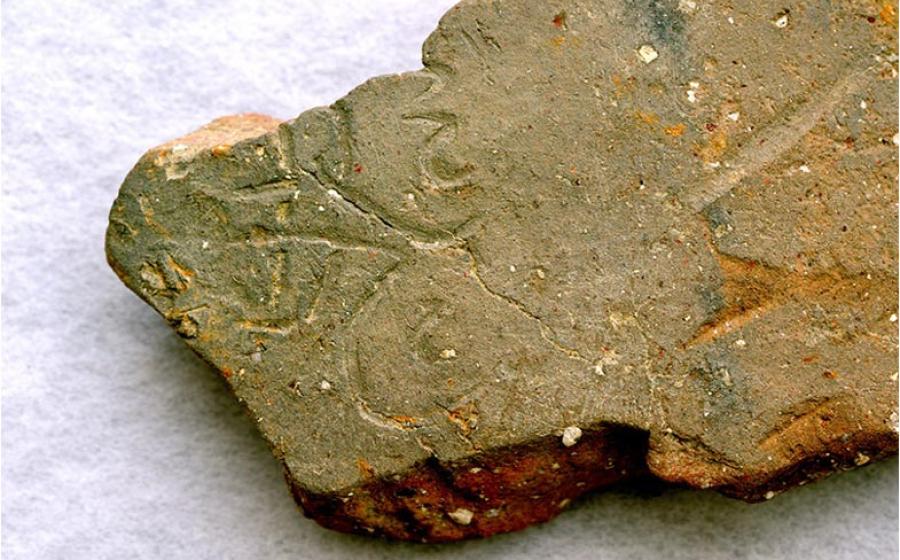 A tile inscribed with the character for “flight” goes on display in a Japanese museum. The tile is from the site of Japan's first Buddhist temple (Yoshinori Toyomane)