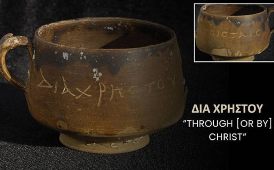 Ancient ceramic bowl discovered off Alexandria coast showing Greek inscription that may reference Christ