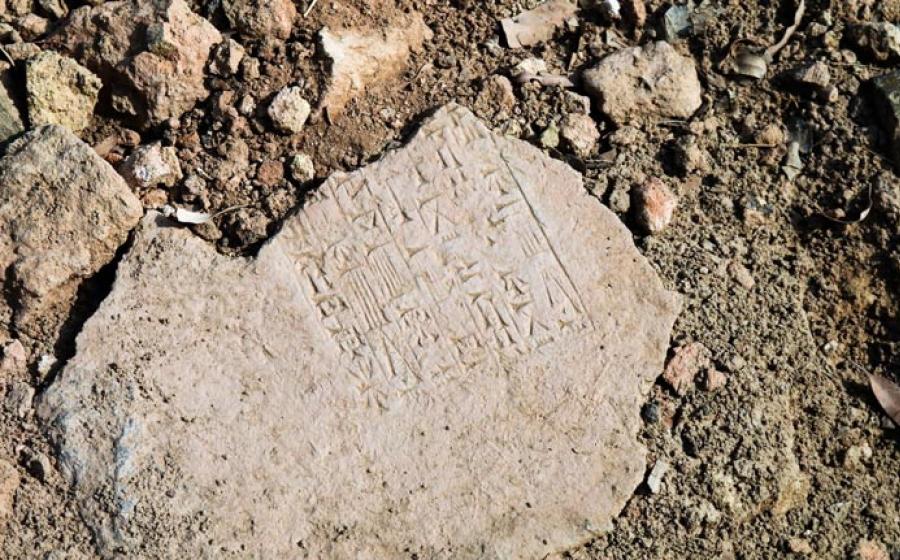 Representation of the cuneiform inscription discovery about the ancient city of Karkemish