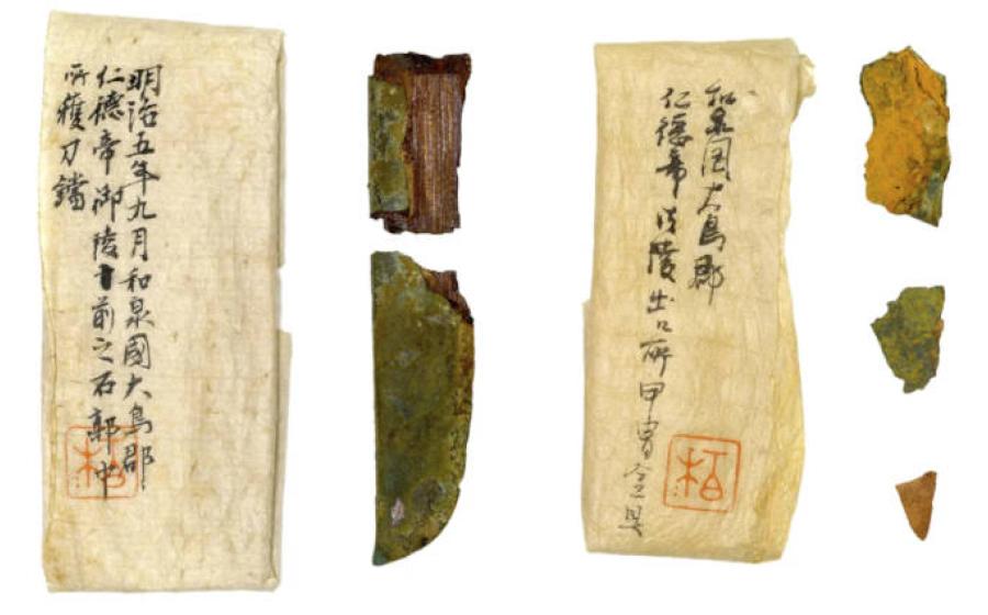 Parts of a gold-plated knife that have been recovered from Emperor Nintoku's tomb. 