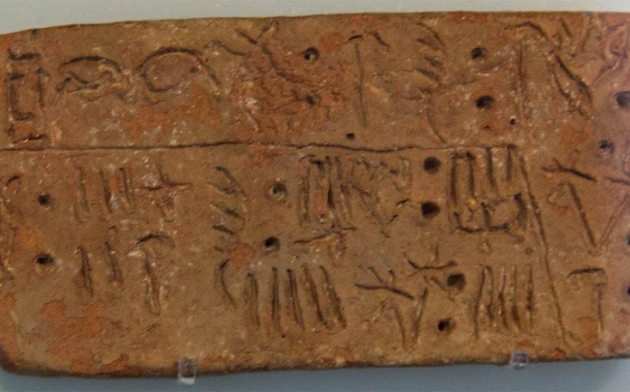 An example, one of very few, of the Minoan Linear A script, found on Crete, Greece.   Source: (Zde / CC BY-SA 4.0)
