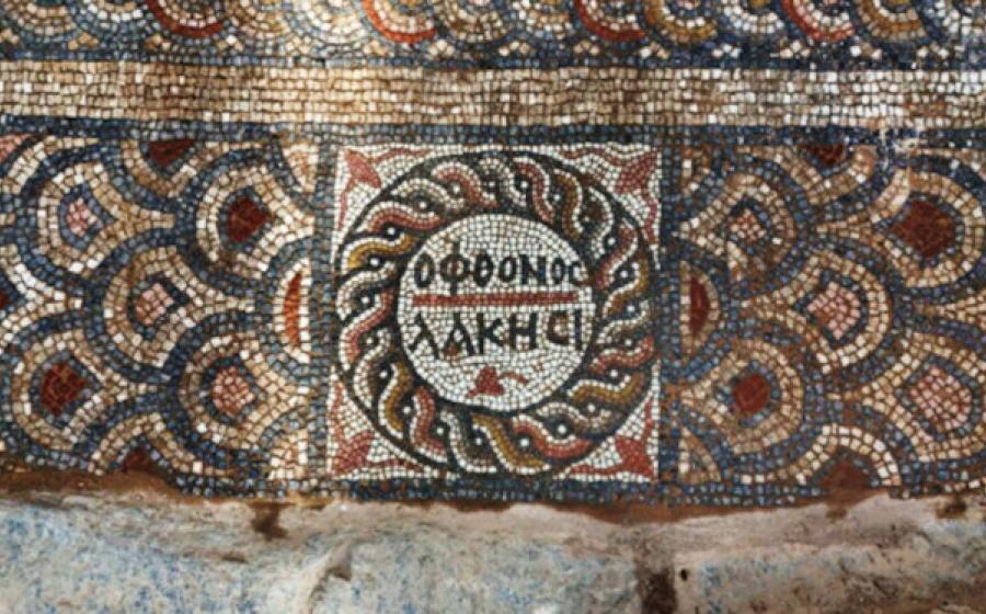 The mosaic motif at the southern entrance of the building in Syedra, with the Envy message.