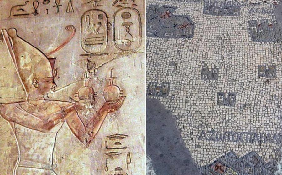 Pharaoh Psamtik I and the Fall of Ashdod