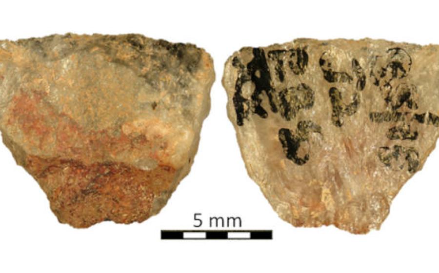 Both sides of one of the poison arrowheads found at Umhlatuzana Rock Shelter