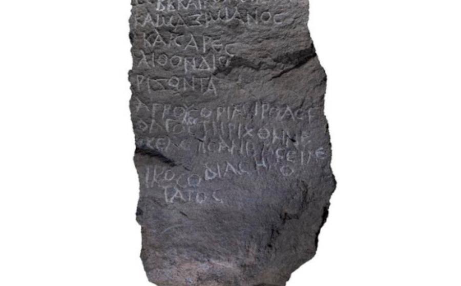 The boundary stone from Abel Beth Maacah.