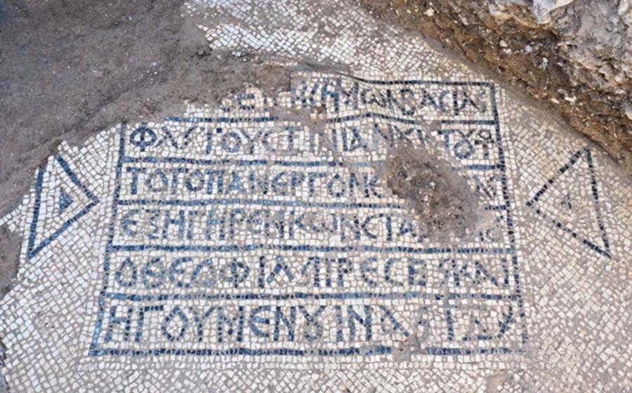 The ancient Greek inscription mentioning the Byzantine emperor Justinian, Jerusalem Old City Damascus Gate, August 2017 (Credit: Assaf Peretz, Israel Antiquities Authority)