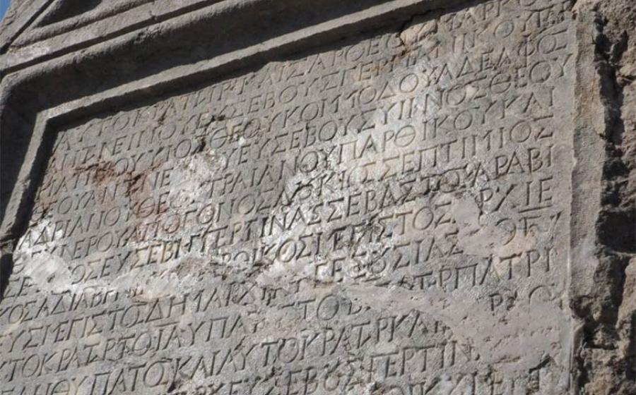 Roman Inscription Reveals That The Emperor Took Bribes And Lied