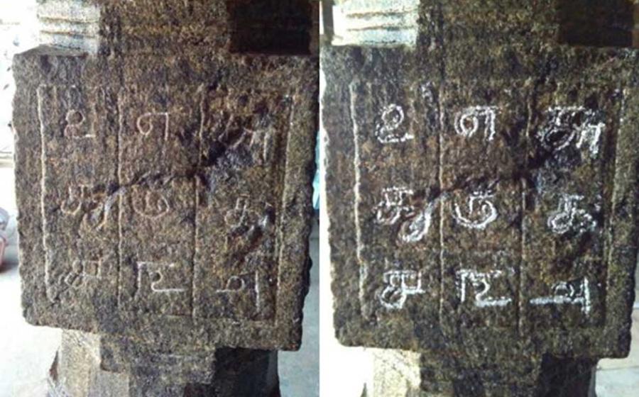South Indian Sudoku: Archaeologists Find Magic Square Puzzle Inscribed on Temple Pillar