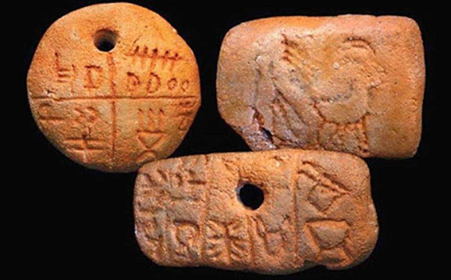 The Tărtăria Tablets
