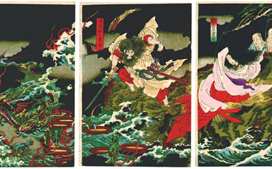 The Kusanagi: Unseen Legendary Japanese Sword 