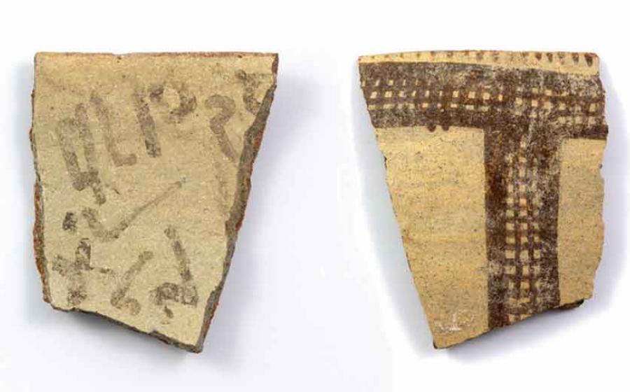 Ancient Alphabetic Script Found in Israel Fills Gap in Historic Record