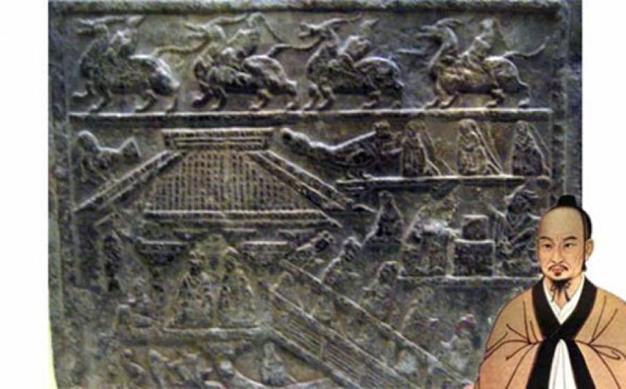 Bian Que Medical Book