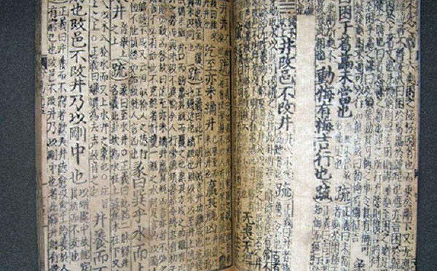 Binary code from Ancient Text