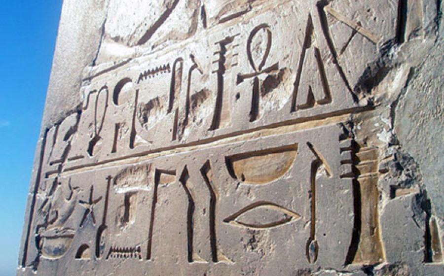 Photo of a relief-section of hieroglyphs in the great temple of Ramses II in Abu Simbel