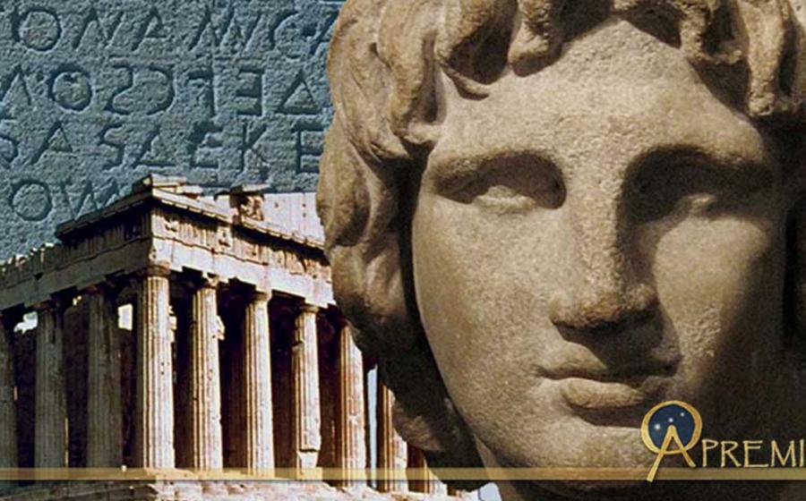 “But In Case Anything Should Happen”: Wills and Covenants in the Age of Alexander the Great